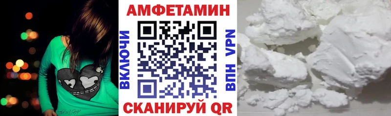 Амфетамин 97% Трубчевск