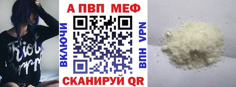 гидра маркетплейс  цены наркотик  Трубчевск  A PVP мука 