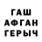 Amphetamine Розовый Fed Crazy