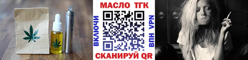 Печенье с ТГК марихуана Трубчевск