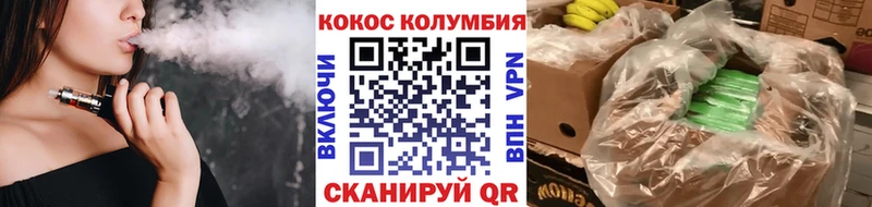 COCAIN Columbia  наркота  Трубчевск 