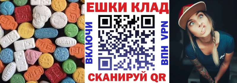 Ecstasy Cube  купить наркоту  ОМГ ОМГ как зайти  Трубчевск 
