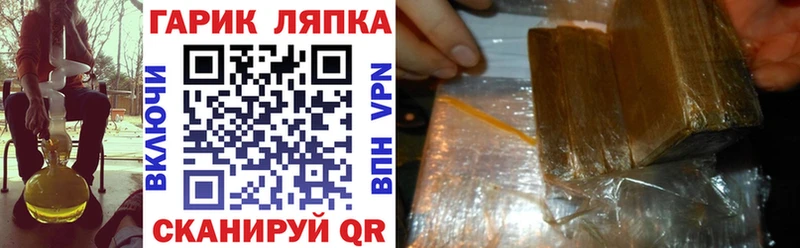 OMG вход Трубчевск ГАШИШ ice o lator наркошоп