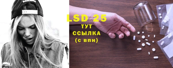 таблы Алексин