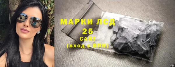 гидра Абинск