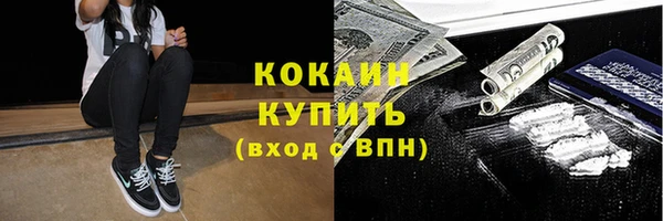 наркотики Алзамай