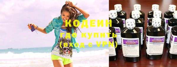 спиды Абаза