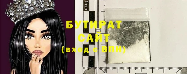 спиды Абаза