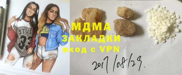 метадон Абдулино