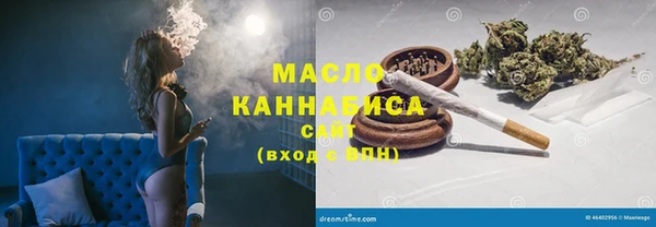 метадон Абдулино