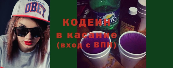 метадон Абдулино