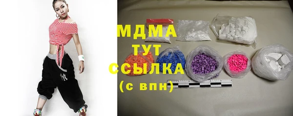 метадон Абдулино