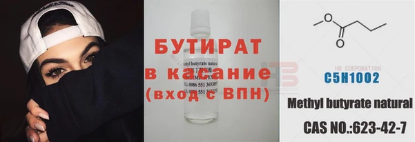 метадон Абдулино