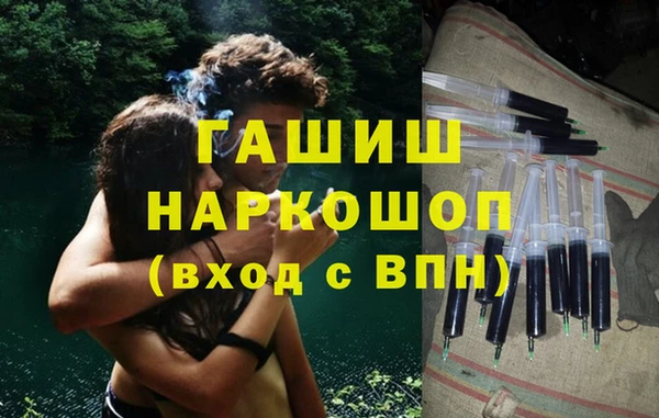 метадон Абдулино