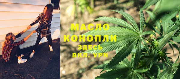 метадон Абдулино