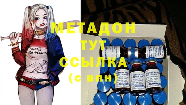 спиды Абаза