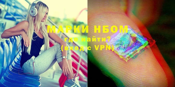 спиды Абаза