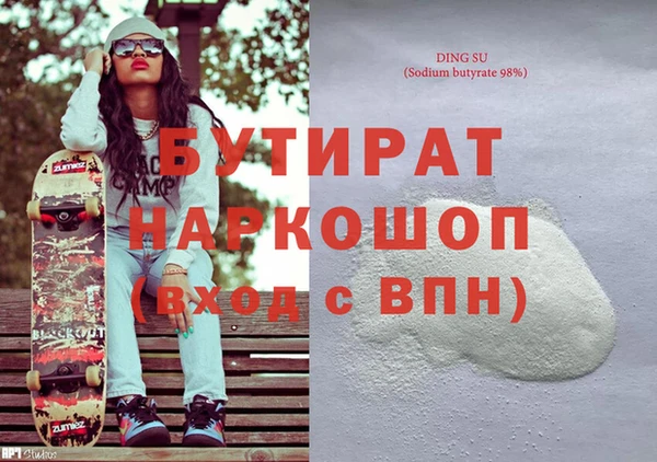 спиды Абаза