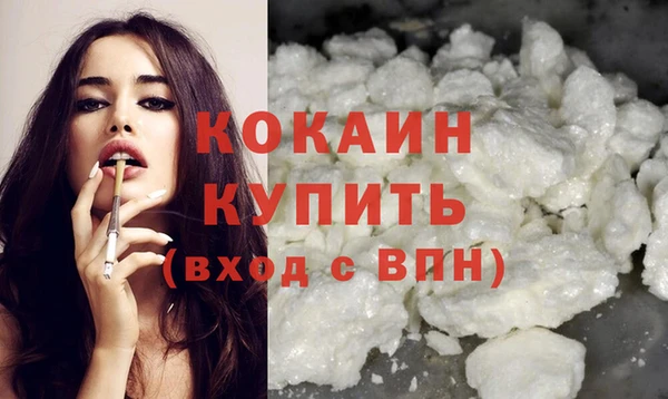 гидра Абинск