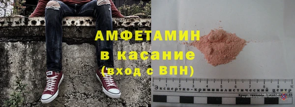 метадон Абдулино