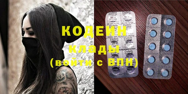 гидра Абинск