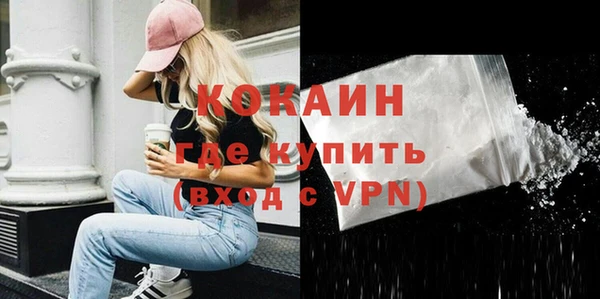 гидра Абинск