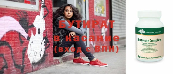 гидра Абинск