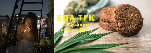 спиды Абаза