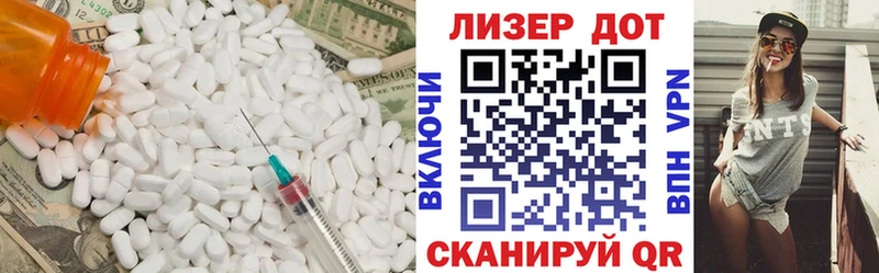 Лсд 25 экстази кислота  Трубчевск 