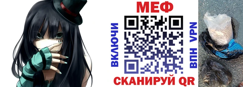 мега маркетплейс Трубчевск Меф кристаллы купить наркотики цена