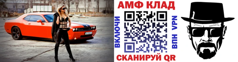 Метамфетамин кристалл  купить наркотики сайты  Трубчевск 