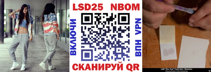 Марки NBOMe 1,8мг  Трубчевск 