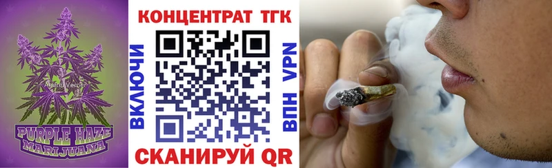 Дистиллят ТГК THC oil  Трубчевск 