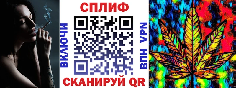 МАРИХУАНА THC 21% Трубчевск
