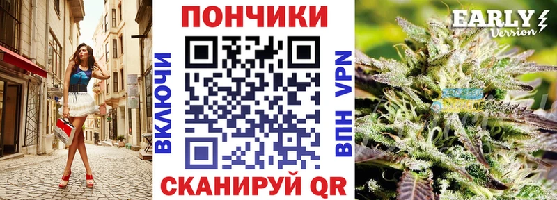 Бошки Шишки индика  где можно купить   Трубчевск 